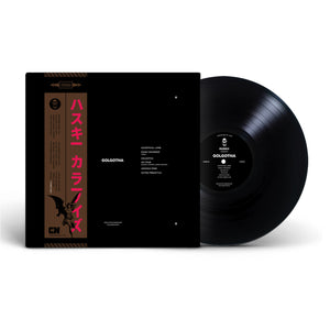 Limited Edition 12" BLACK vinyl JAPANESE OBI